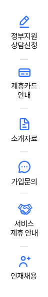 퀵메뉴